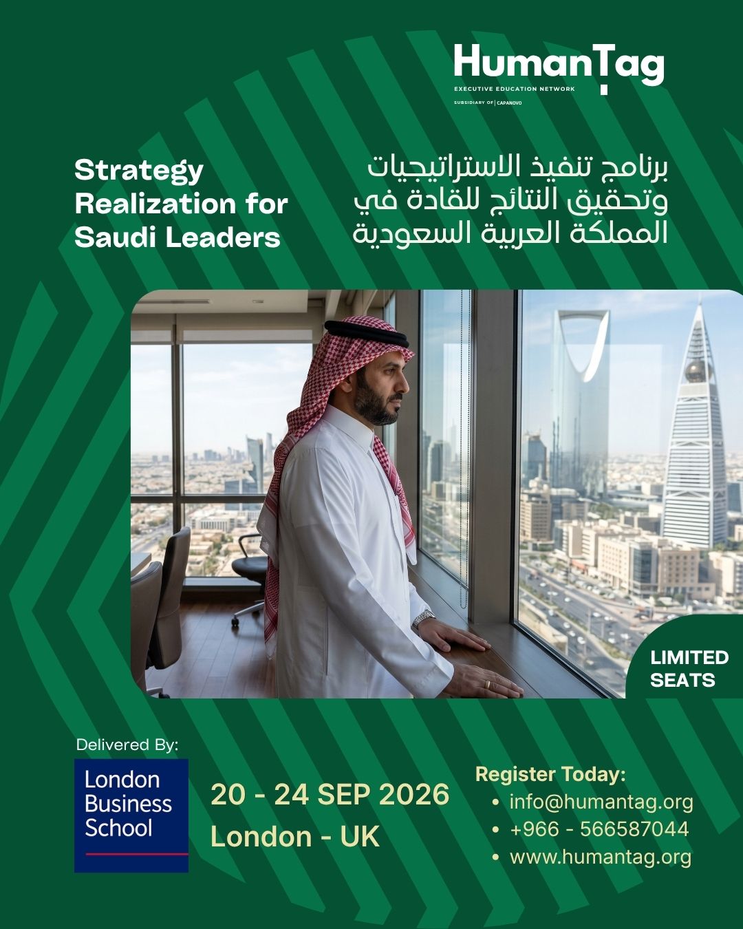 Strategy Realization for Saudi Leaders
